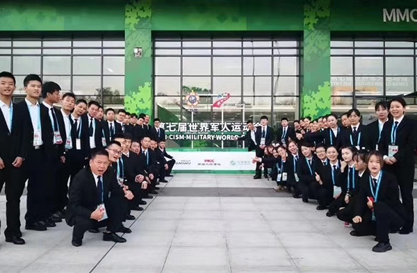 世界第七屆軍人運(yùn)動會項(xiàng)目
